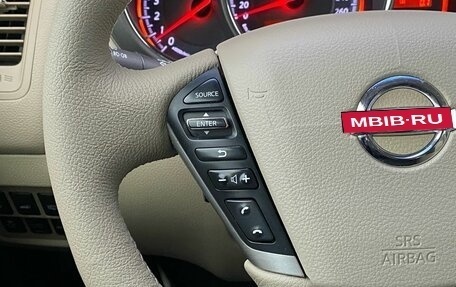 Nissan Murano, 2014 год, 1 199 000 рублей, 17 фотография