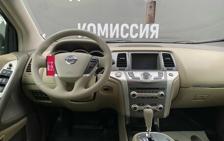 Nissan Murano, 2014 год, 1 199 000 рублей, 15 фотография