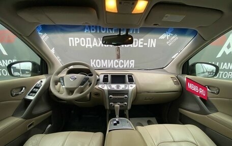 Nissan Murano, 2014 год, 1 199 000 рублей, 14 фотография