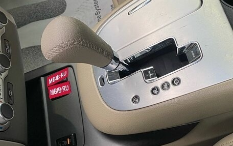 Nissan Murano, 2014 год, 1 199 000 рублей, 25 фотография