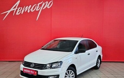 Volkswagen Polo VI (EU Market), 2018 год, 979 000 рублей, 1 фотография