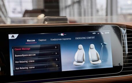 Mercedes-Benz Maybach GLS I, 2025 год, 29 900 000 рублей, 22 фотография