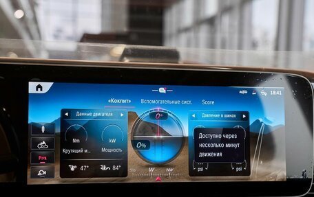 Mercedes-Benz Maybach GLS I, 2025 год, 29 900 000 рублей, 24 фотография