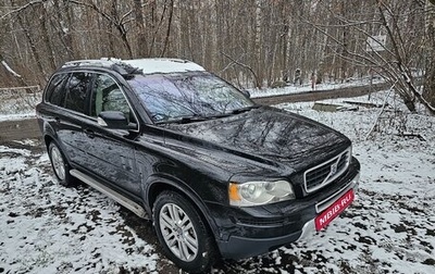 Volvo XC90 II рестайлинг, 2007 год, 1 150 000 рублей, 1 фотография