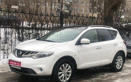 Nissan Murano, 2013 год, 1 550 000 рублей, 1 фотография