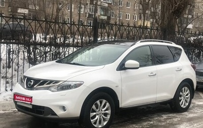 Nissan Murano, 2013 год, 1 550 000 рублей, 1 фотография