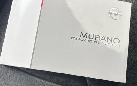 Nissan Murano, 2013 год, 1 550 000 рублей, 7 фотография