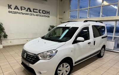 Renault Dokker, 2018 год, 1 199 000 рублей, 1 фотография