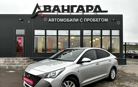 Hyundai Solaris II рестайлинг, 2021 год, 1 800 000 рублей, 1 фотография
