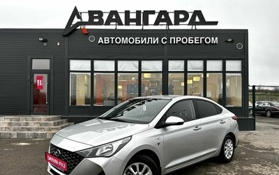 Hyundai Solaris II рестайлинг, 2021 год, 1 800 000 рублей, 1 фотография