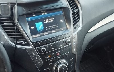 Hyundai Santa Fe III рестайлинг, 2016 год, 2 000 000 рублей, 1 фотография