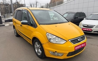 Ford Galaxy II, 2014 год, 500 000 рублей, 1 фотография