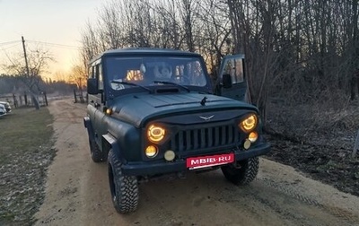 ЛуАЗ 3151, 2006 год, 500 000 рублей, 1 фотография