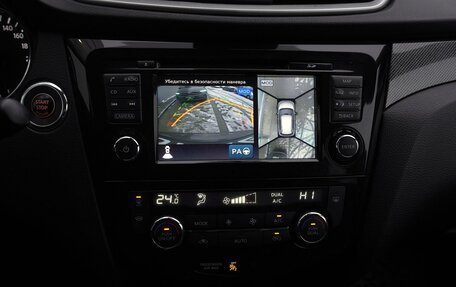 Nissan X-Trail, 2017 год, 1 795 000 рублей, 28 фотография