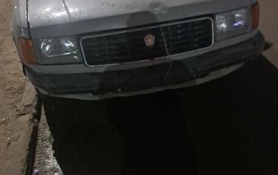 ГАЗ 31029 «Волга», 1997 год, 37 000 рублей, 1 фотография