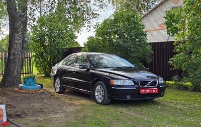 Volvo S60 III, 2008 год, 950 000 рублей, 1 фотография