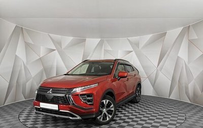 Mitsubishi Eclipse Cross, 2021 год, 2 495 000 рублей, 1 фотография