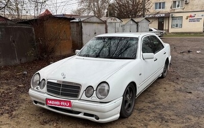 Mercedes-Benz E-Класс, 1995 год, 190 000 рублей, 1 фотография