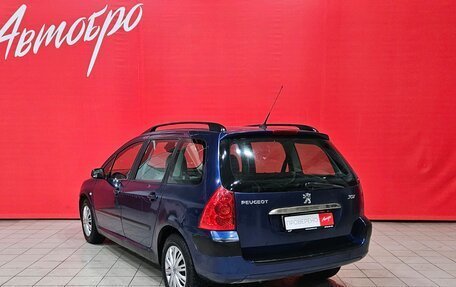 Peugeot 307 I, 2005 год, 245 000 рублей, 3 фотография