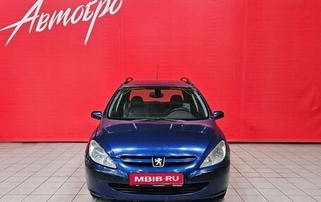 Peugeot 307 I, 2005 год, 245 000 рублей, 8 фотография