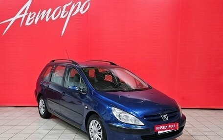 Peugeot 307 I, 2005 год, 245 000 рублей, 7 фотография