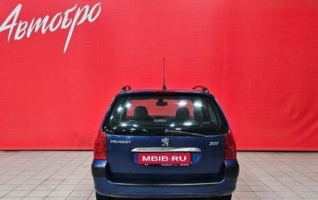 Peugeot 307 I, 2005 год, 245 000 рублей, 4 фотография