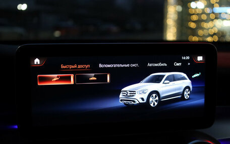 Mercedes-Benz GLC, 2019 год, 3 600 000 рублей, 18 фотография