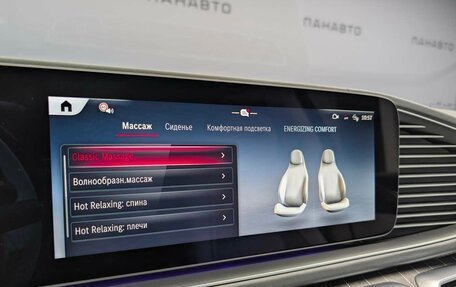 Mercedes-Benz Maybach GLS I, 2025 год, 43 920 000 рублей, 17 фотография