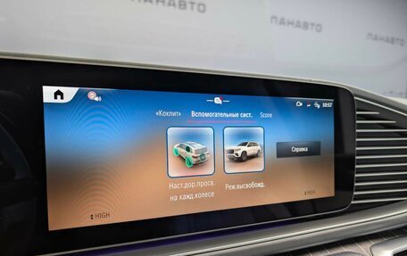 Mercedes-Benz Maybach GLS I, 2025 год, 43 920 000 рублей, 19 фотография