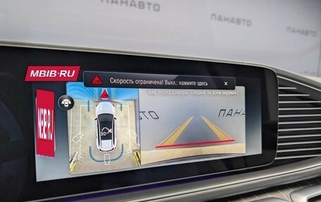 Mercedes-Benz Maybach GLS I, 2025 год, 43 920 000 рублей, 21 фотография