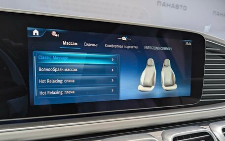 Mercedes-Benz Maybach GLS I, 2025 год, 40 440 000 рублей, 16 фотография