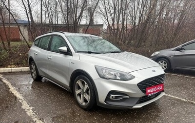 Ford Focus IV, 2019 год, 1 799 900 рублей, 1 фотография