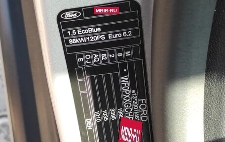 Ford Focus IV, 2019 год, 1 799 900 рублей, 9 фотография