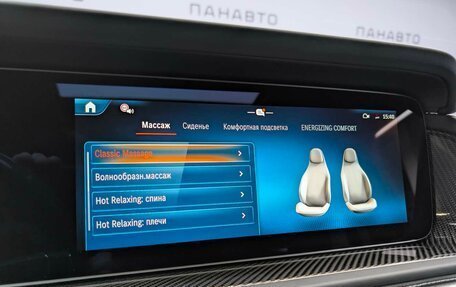 Mercedes-Benz G-Класс AMG, 2025 год, 40 800 000 рублей, 19 фотография