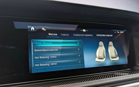 Mercedes-Benz G-Класс AMG, 2025 год, 39 180 000 рублей, 19 фотография