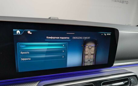 Mercedes-Benz V-Класс, 2025 год, 18 318 000 рублей, 14 фотография