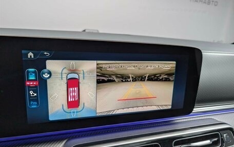 Mercedes-Benz V-Класс, 2025 год, 18 318 000 рублей, 15 фотография