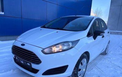 Ford Fiesta, 2015 год, 750 000 рублей, 1 фотография