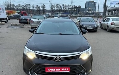 Toyota Camry, 2016 год, 1 850 000 рублей, 1 фотография