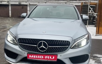 Mercedes-Benz C-Класс, 2015 год, 2 300 000 рублей, 1 фотография