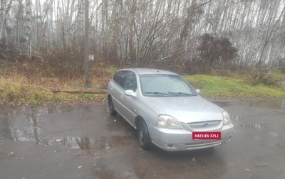 KIA Rio II, 2005 год, 180 000 рублей, 1 фотография