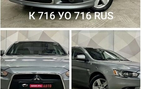 Mitsubishi Lancer IX, 2012 год, 1 200 000 рублей, 1 фотография