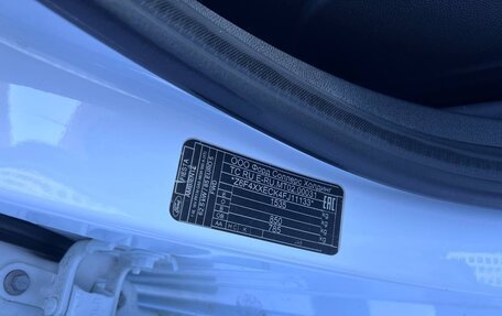 Ford Fiesta, 2015 год, 750 000 рублей, 16 фотография