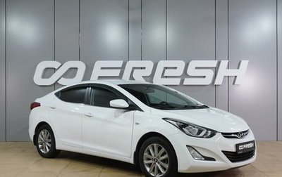 Hyundai Elantra V, 2014 год, 1 424 000 рублей, 1 фотография