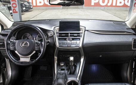 Lexus NX I, 2016 год, 3 198 000 рублей, 14 фотография