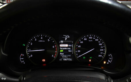 Lexus NX I, 2016 год, 3 198 000 рублей, 13 фотография