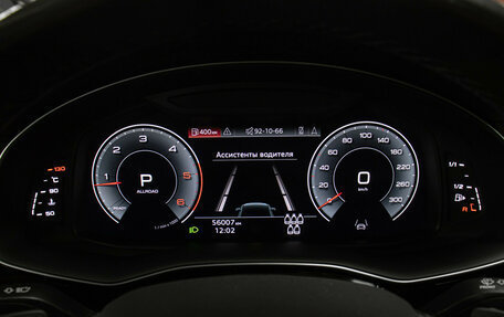 Audi Q7, 2021 год, 7 999 000 рублей, 12 фотография