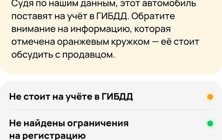 Mitsubishi Lancer IX, 2012 год, 1 200 000 рублей, 14 фотография