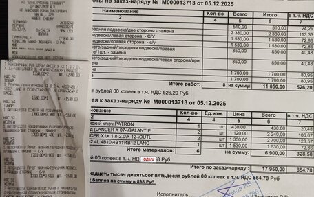 Mitsubishi Lancer IX, 2012 год, 1 200 000 рублей, 17 фотография