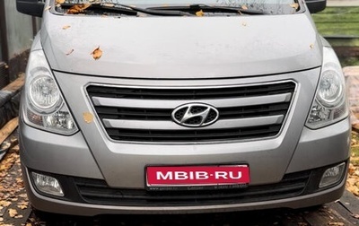 Hyundai H-1 II рестайлинг, 2014 год, 1 750 000 рублей, 1 фотография